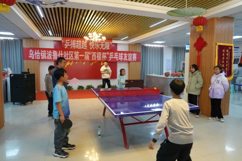 足球联赛第