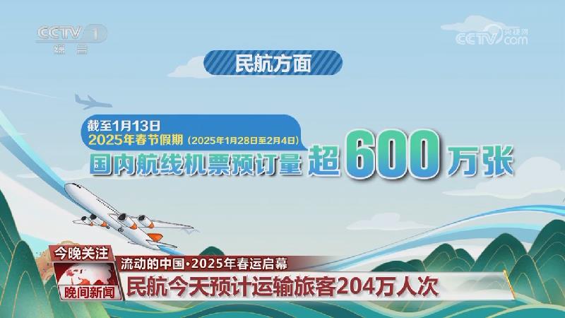 攻战术和稳