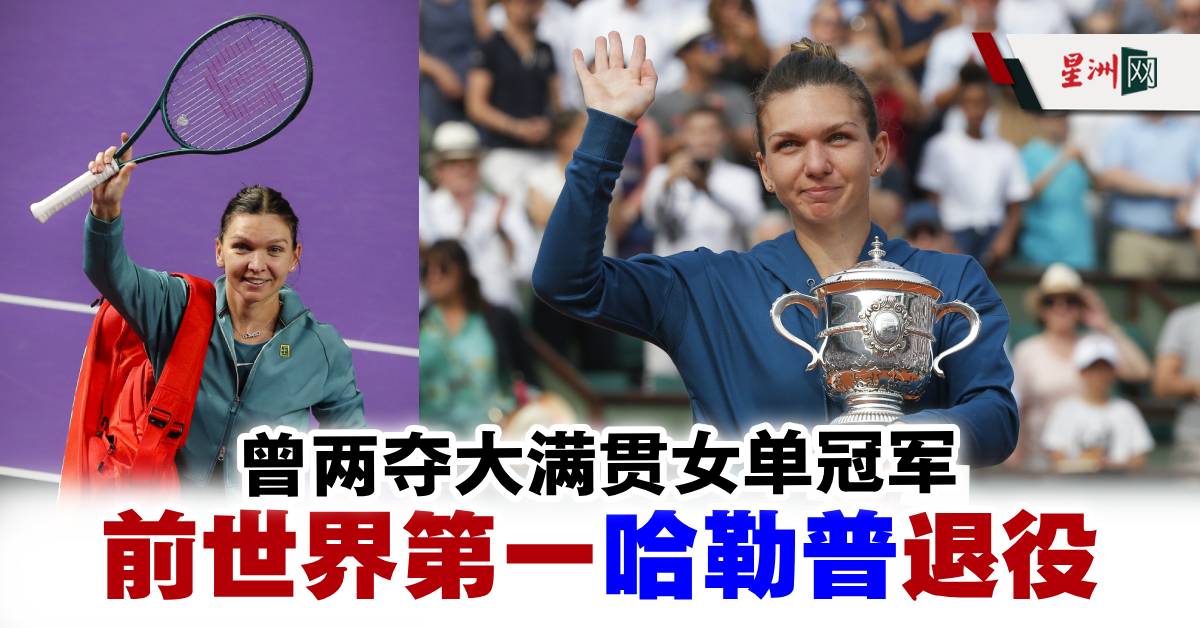 运动员对