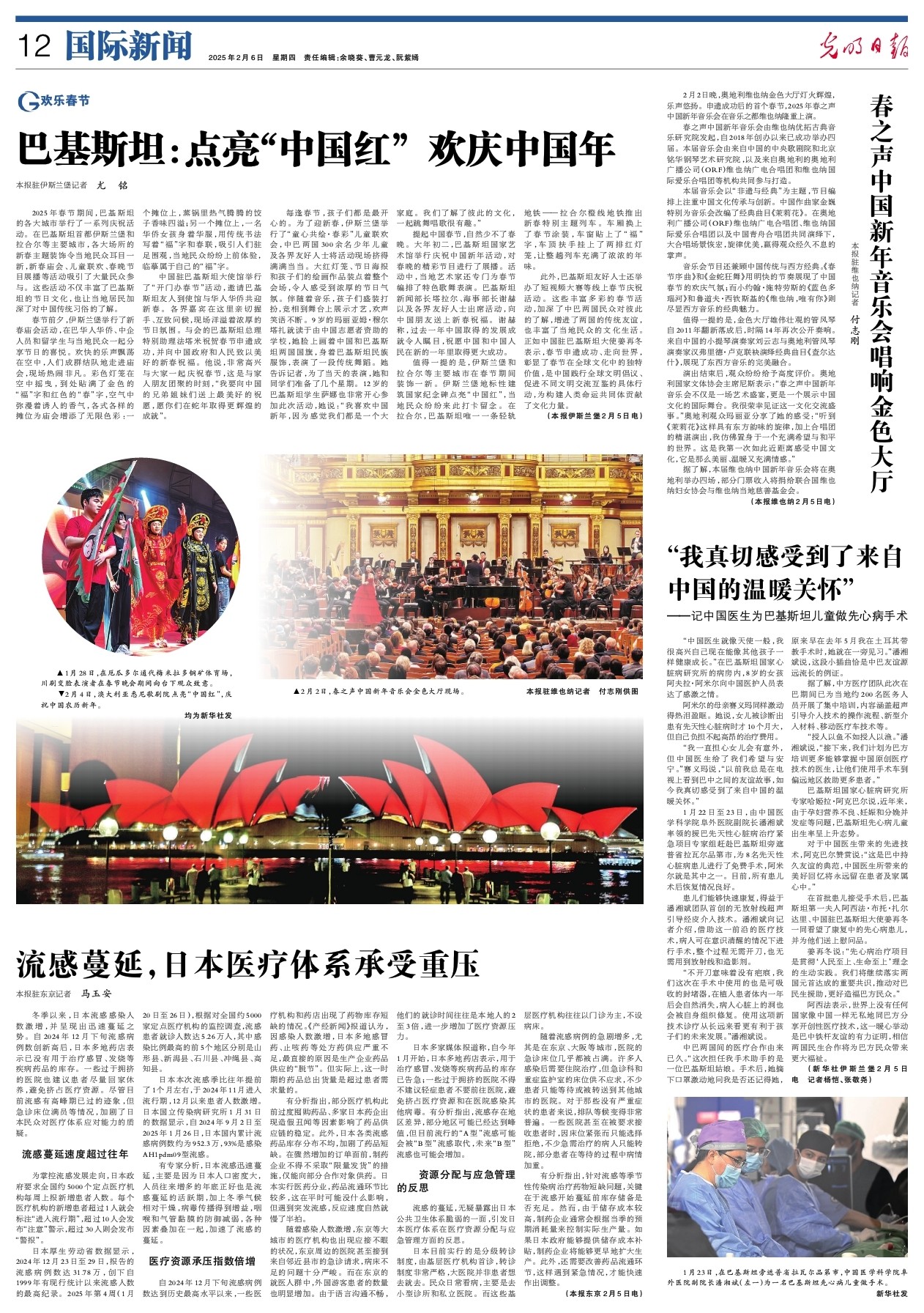 成为了教练