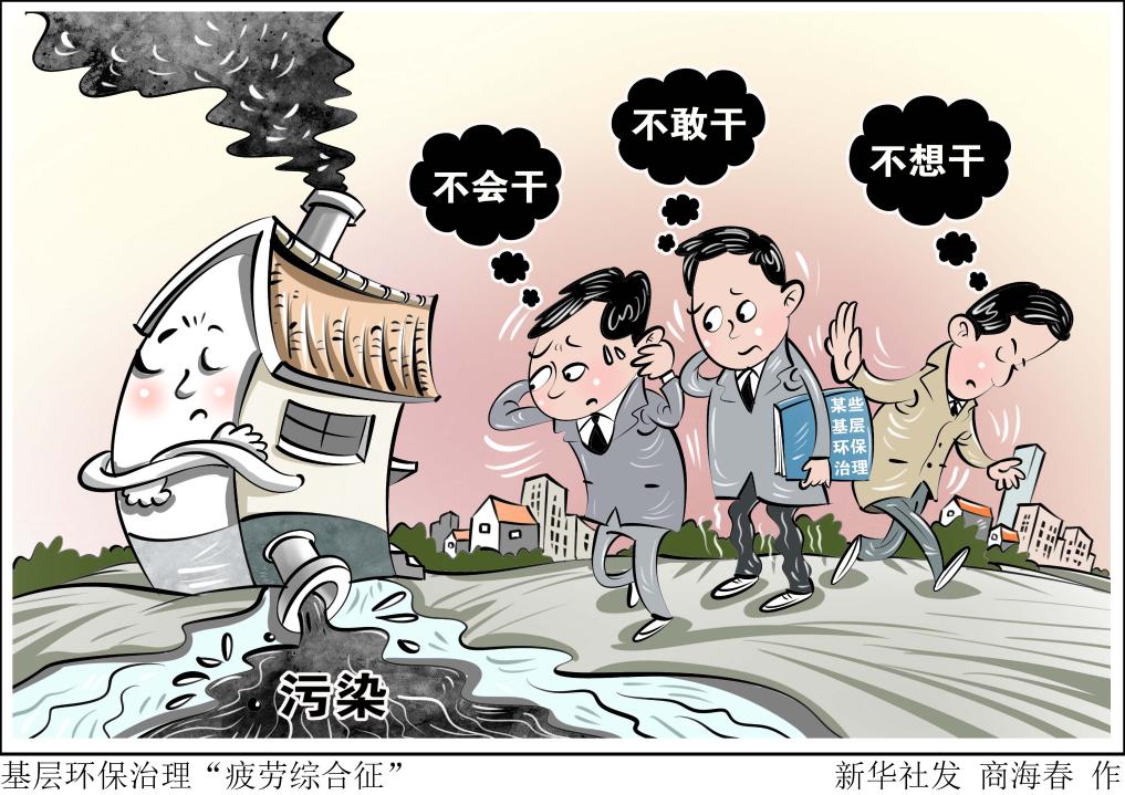 强大的竞争