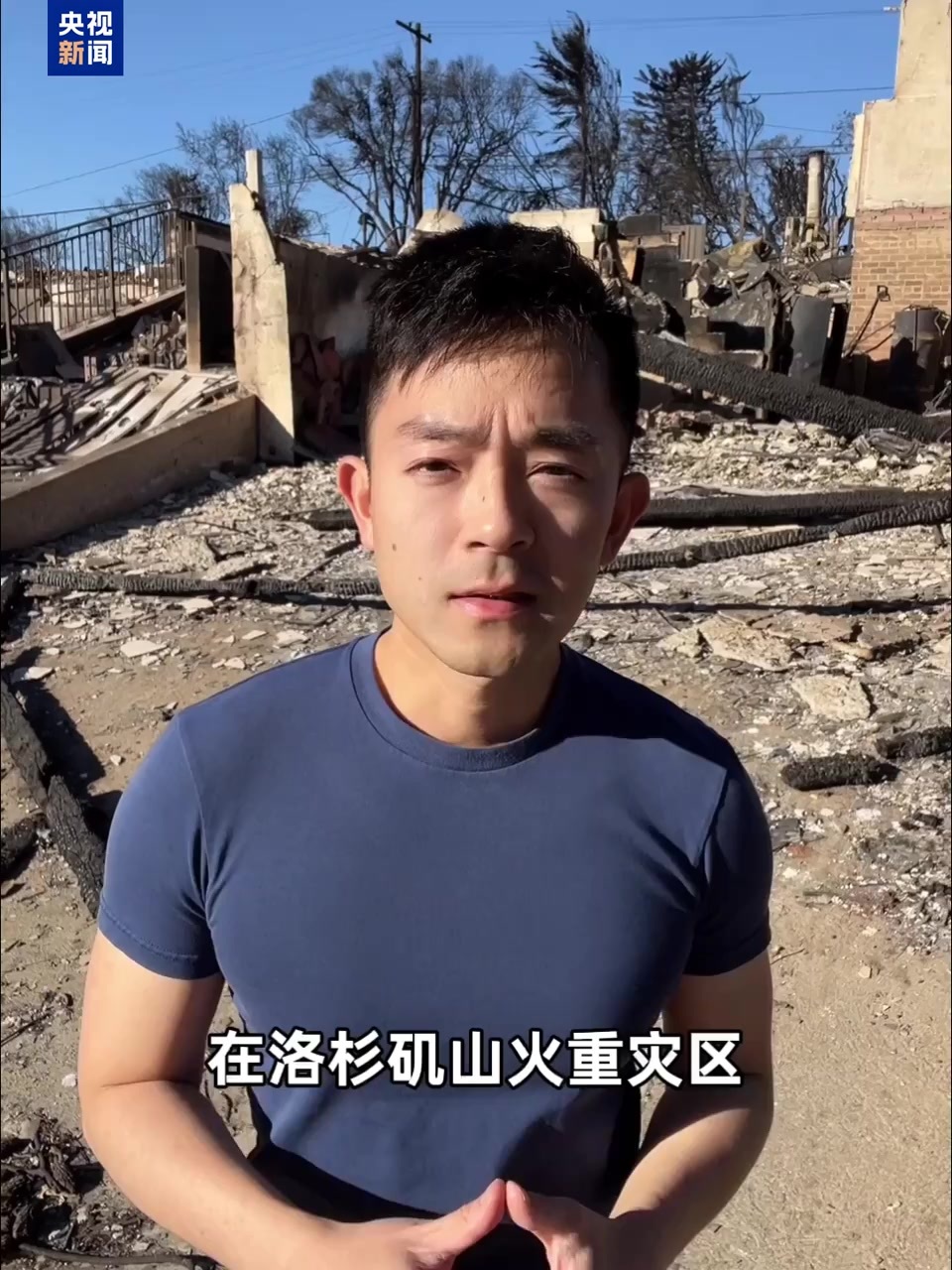 展现了国米