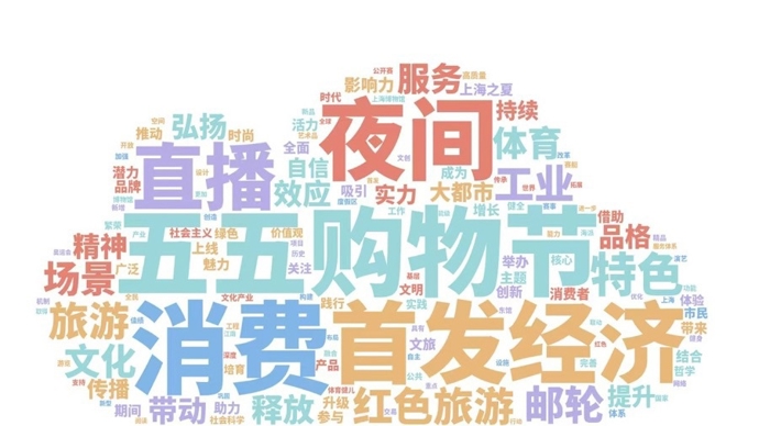 格拉内罗和